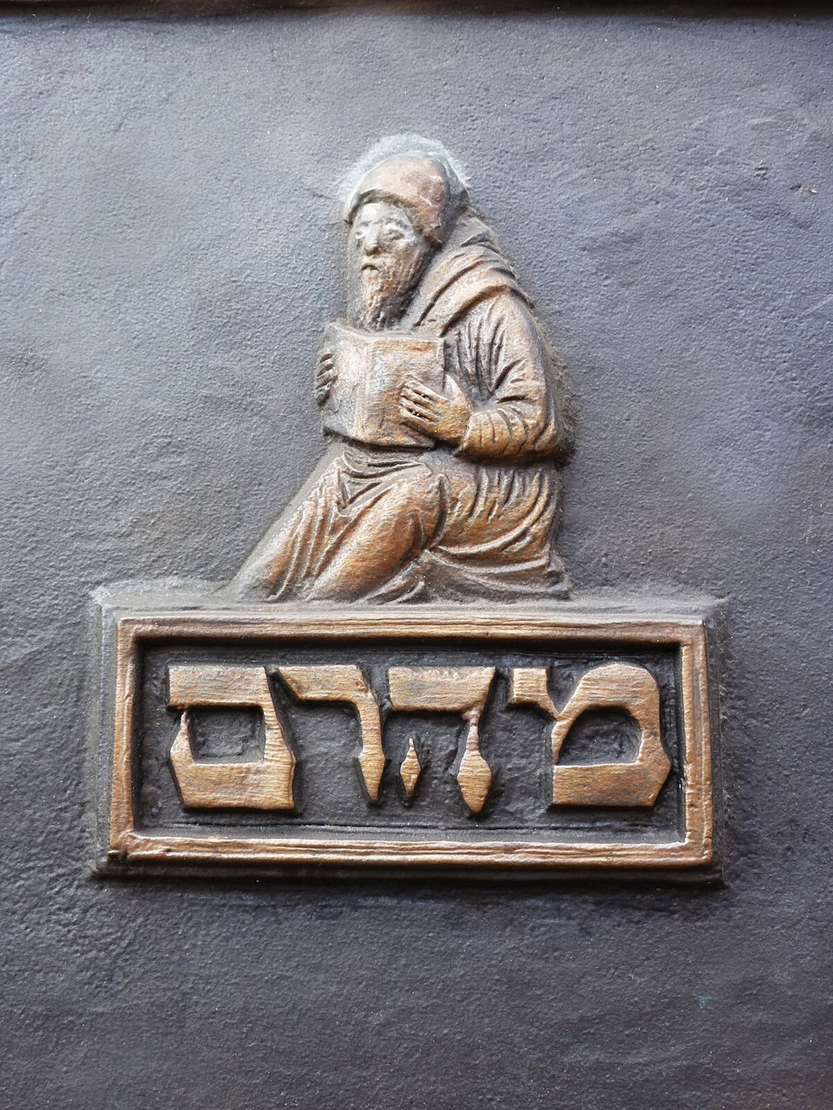Kitzingen Alte Synagoge Rabbi Meir Ben Baruch